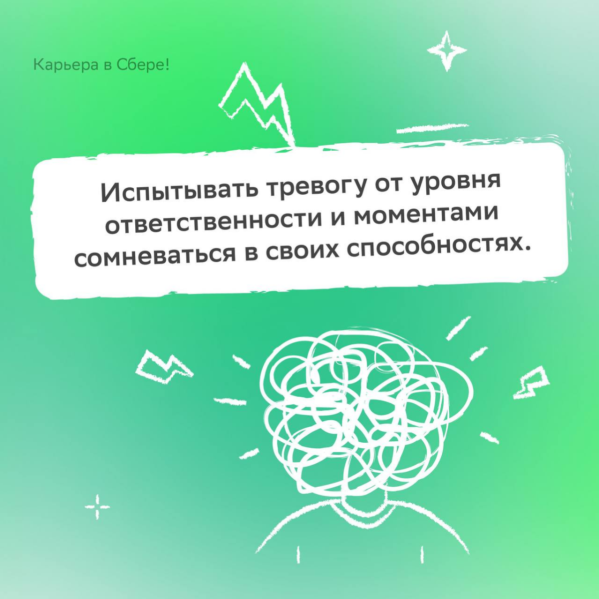 Сколько коллег — столько и подходов к работе!
Есть вещи, которые многие считают исключениями, но на самом деле они — норма | Сетка — социальная сеть от hh.ru