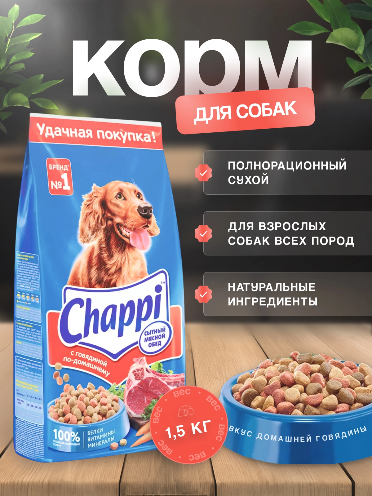 Инфографика для маркетплейсов | Сетка — социальная сеть от hh.ru