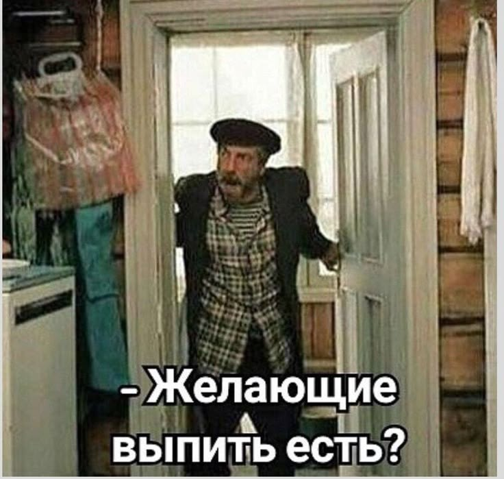 Помните известное выражение барона Мюнхгаузена : "Улыбайтесь, господа, все глупости на земле делаются именно с этим выражением лица"? 
Поэтому сегодня шучу 🙂, по профессии | Сетка — социальная сеть от hh.ru