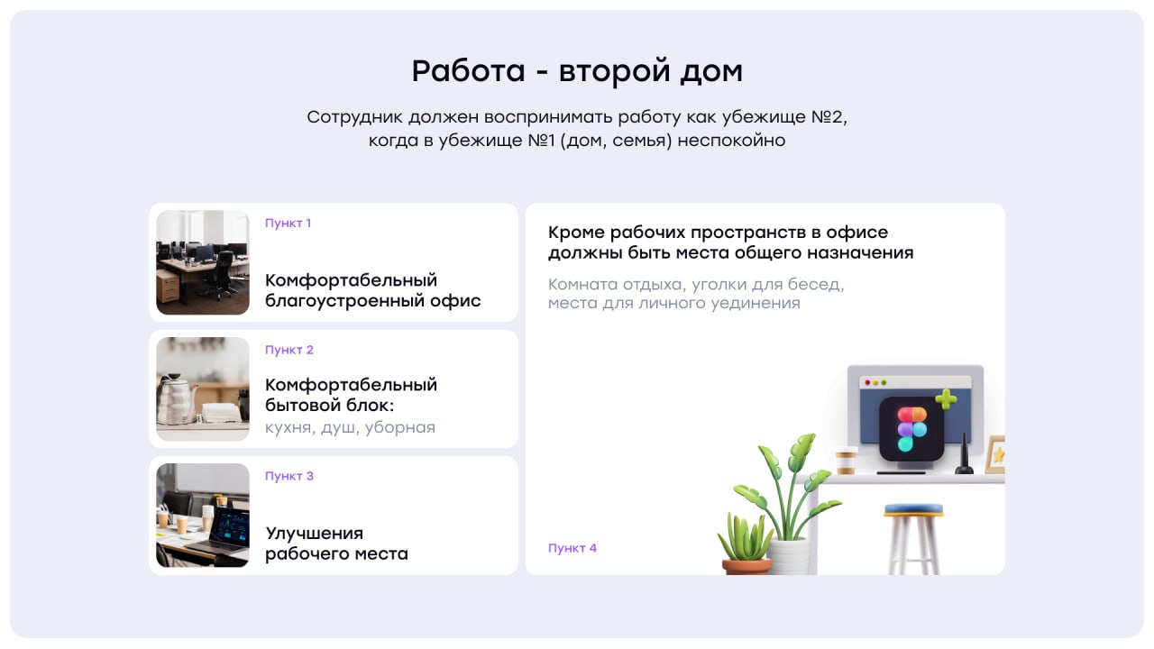 На прошлой неделе провел семинар на тему "Кадровая политика организации в условиях кризиса на рынке труда".
С одной стороны, тема HR-специалистов | Сетка — социальная сеть от hh.ru