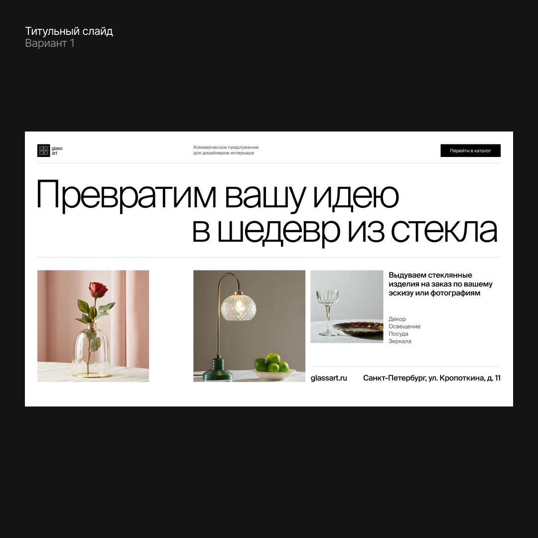 Как же тяжело даётся оформление портфолио | Сетка — социальная сеть от hh.ru