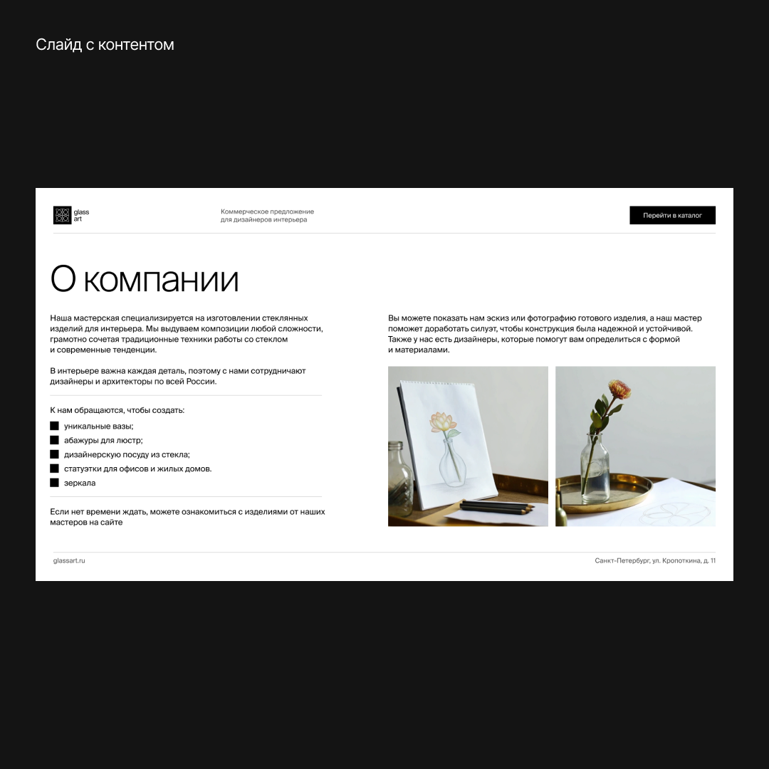 Как же тяжело даётся оформление портфолио | Сетка — социальная сеть от hh.ru