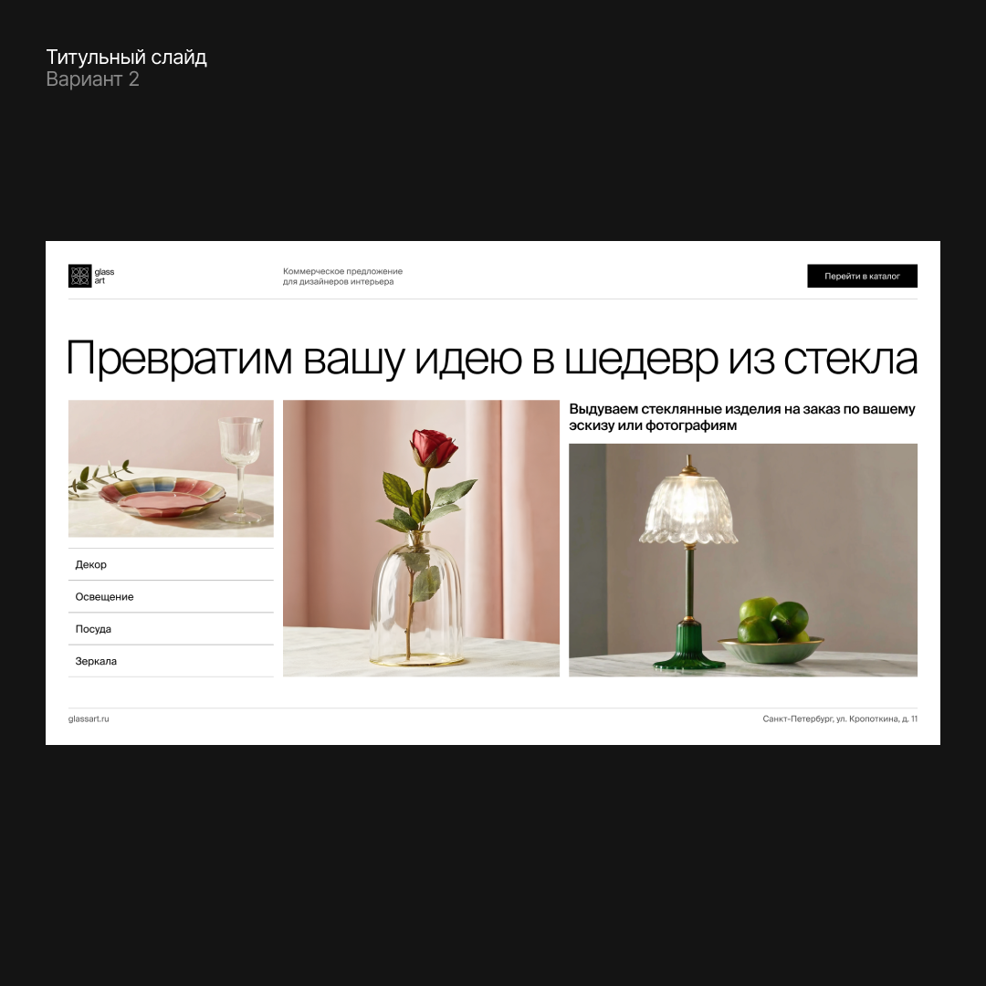 Как же тяжело даётся оформление портфолио | Сетка — социальная сеть от hh.ru