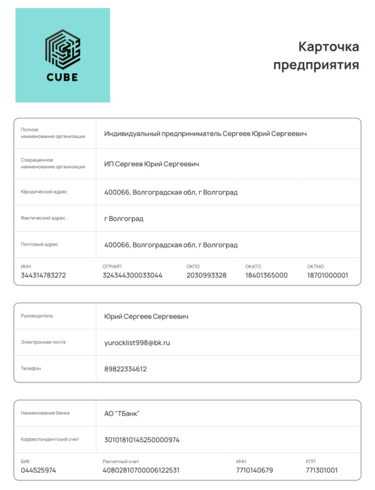 Ищем дизайнеров интерьера | Сетка — социальная сеть от hh.ru