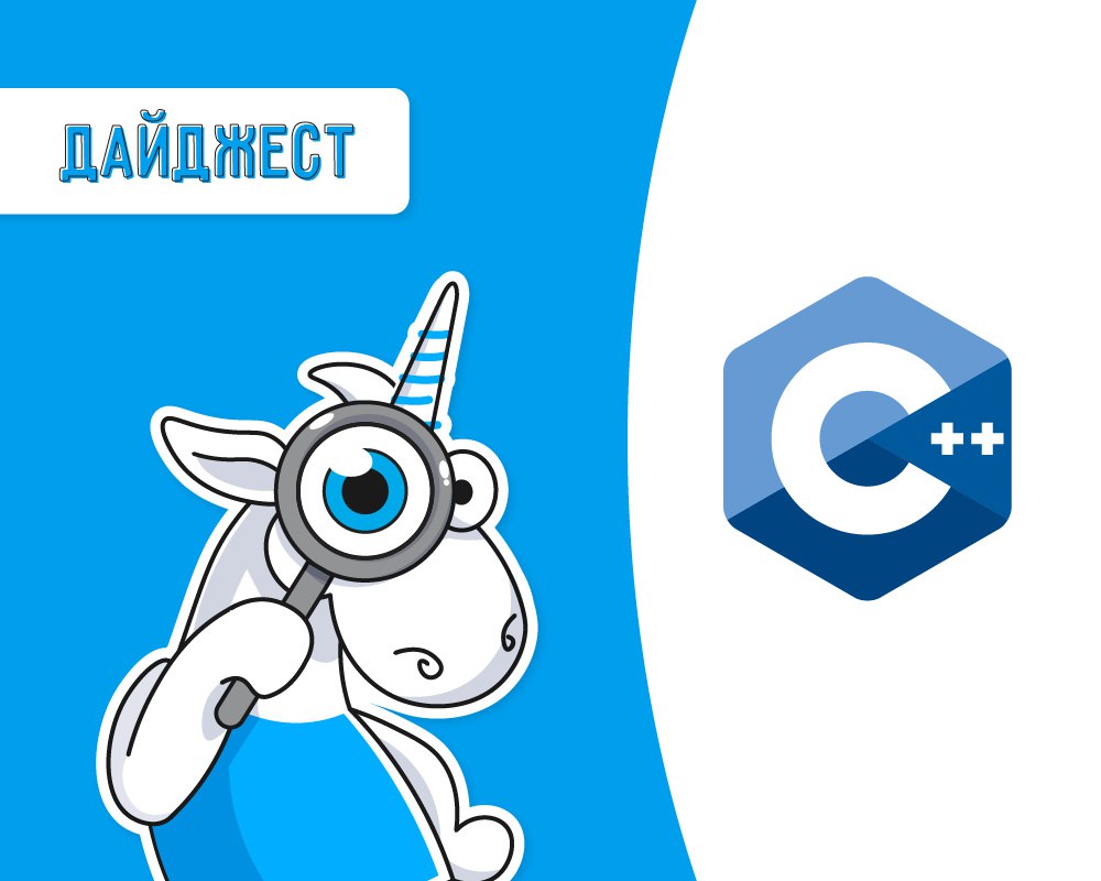 C разработчики, мы подготовили дайджест интересных статей специально для вас! Заваривайте чай, берите печеньки и вперед читать крутые материалы 😉
1 | Сетка — социальная сеть от hh.ru