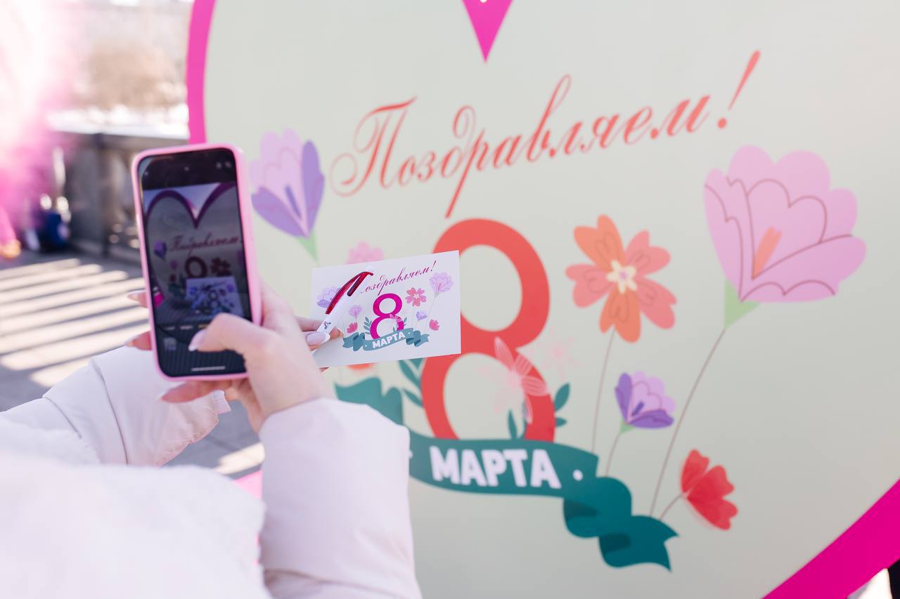 Отправьте открытку с поздравлением своим родным❤️
До 8 марта 10:00-18:00
У арт-объекта «Сердце», являющемся почтовым ящиком, можно получить открытку с поздравлением и подписать ее | Сетка — социальная сеть от hh.ru