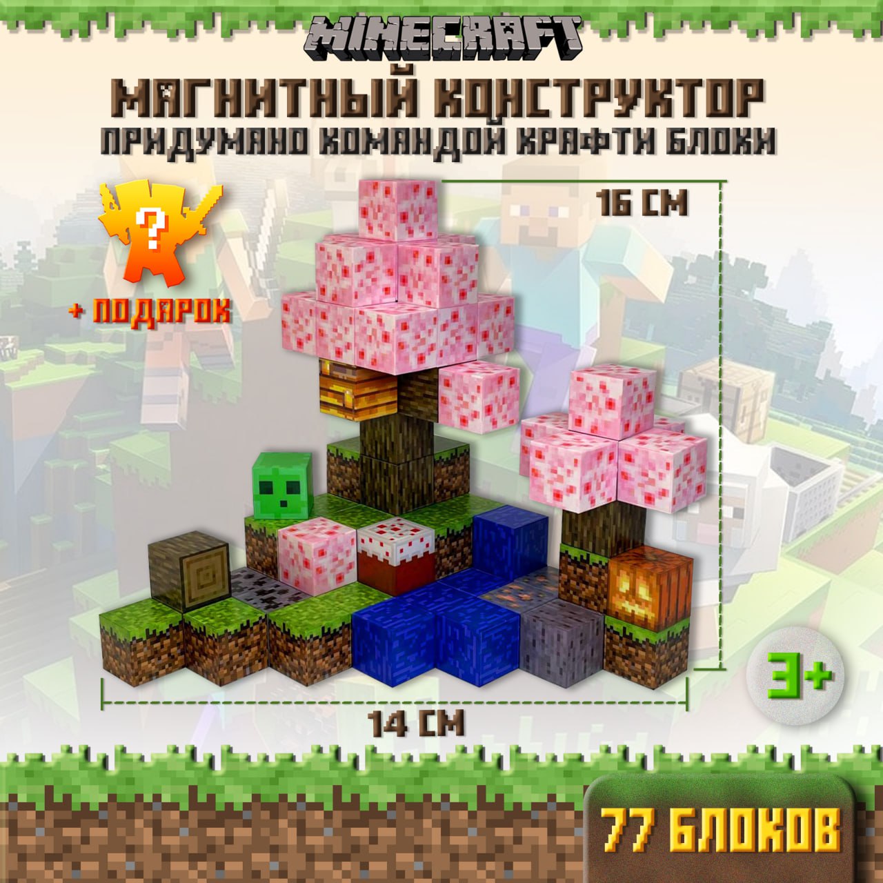 Две сакуры 🌸🌸
🆔 1048
📦 77 кубиков в наборе
💸 Цена набора 3200
💳 Ozon
Артикул 1867970257 | Сетка — социальная сеть от hh.ru