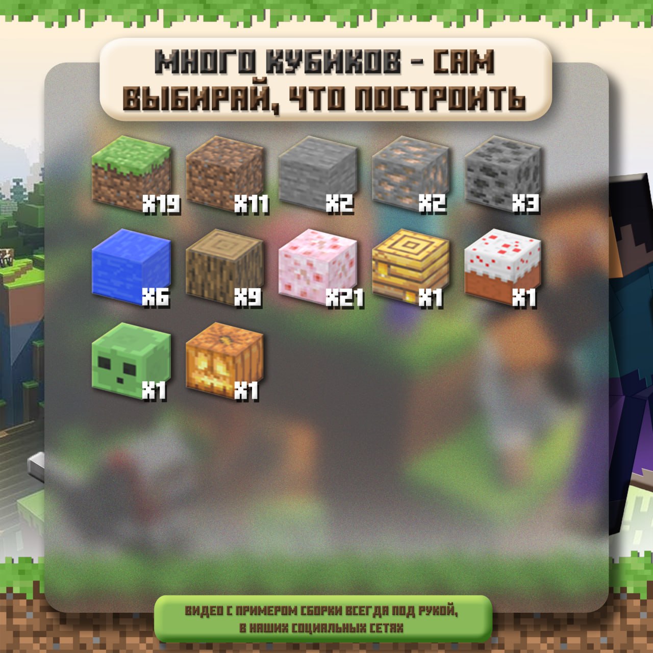Две сакуры 🌸🌸
🆔 1048
📦 77 кубиков в наборе
💸 Цена набора 3200
💳 Ozon
Артикул 1867970257 | Сетка — социальная сеть от hh.ru