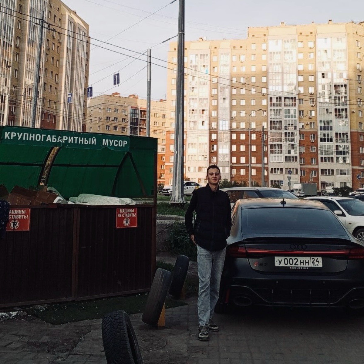 Марк Андреевич