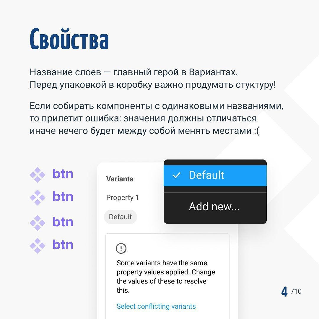 Памятка по Вариантам в Фигме
Источник #уроки
🖥 Веб дизайн в Figma | Сетка — социальная сеть от hh.ru