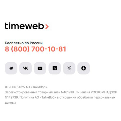 Значение футера для сайта | Сетка — социальная сеть от hh.ru