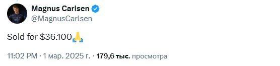 #Артем Гений.
Шахматист Магнус Карлсен красиво завершил эпопею с джинсами, из-за которых его дисквалифицировали с турнира по блицу в декабре прошлого года | Сетка — социальная сеть от hh.ru