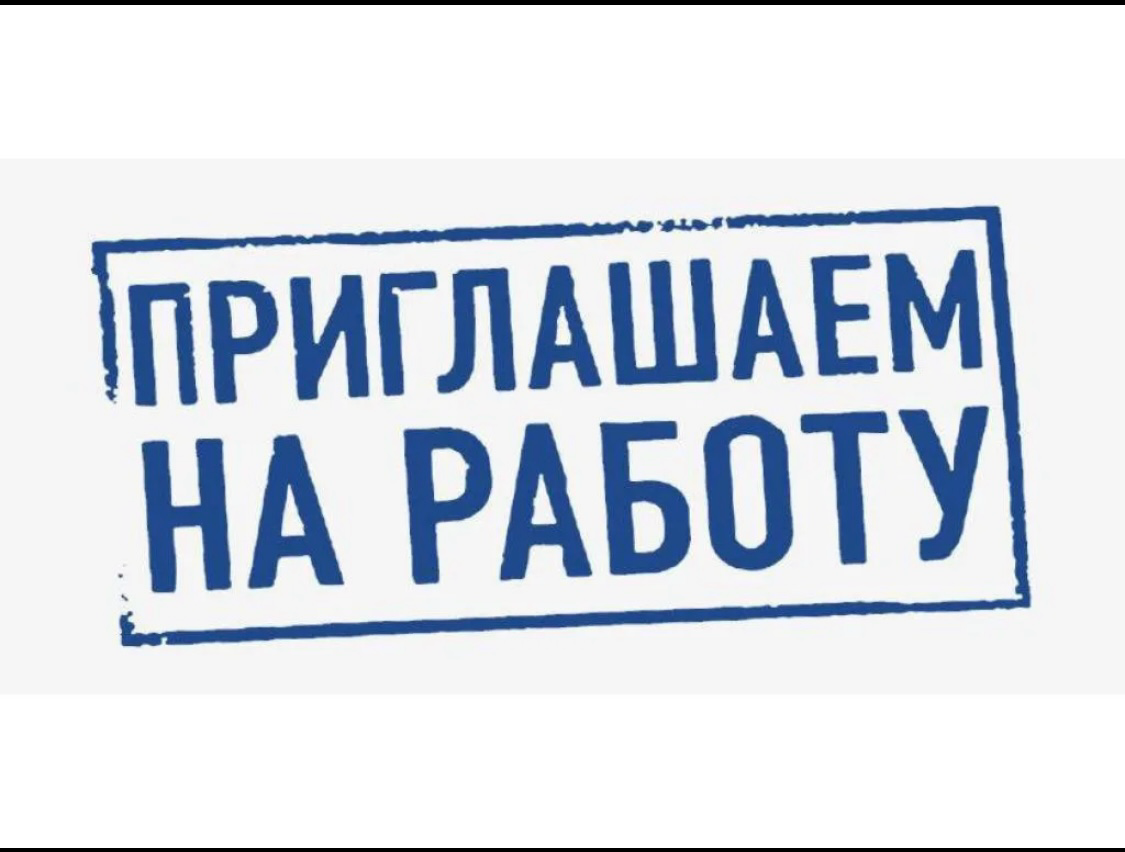 Работа из дома удаленно | Сетка — социальная сеть от hh.ru