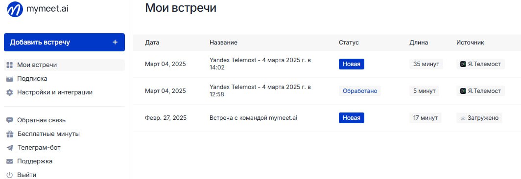 Стандартная проблема современной работы - изобилие различных совещаний и встреч в онлайн формате | Сетка — социальная сеть от hh.ru