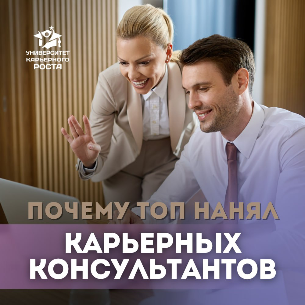 ⚡️ ПОЧЕМУ Я УШЕЛ ИЗ КОМПАНИИ
И ПОЧЕМУ НАНЯЛ КАРЬЕРНЫХ КОНСУЛЬТАНТОВ
🗣 IT-директор делится опытом, почему он нанял карьерных консультантов, когда начал искать работу:
«Я работал в иностранной компании,... | Сетка — социальная сеть от hh.ru
