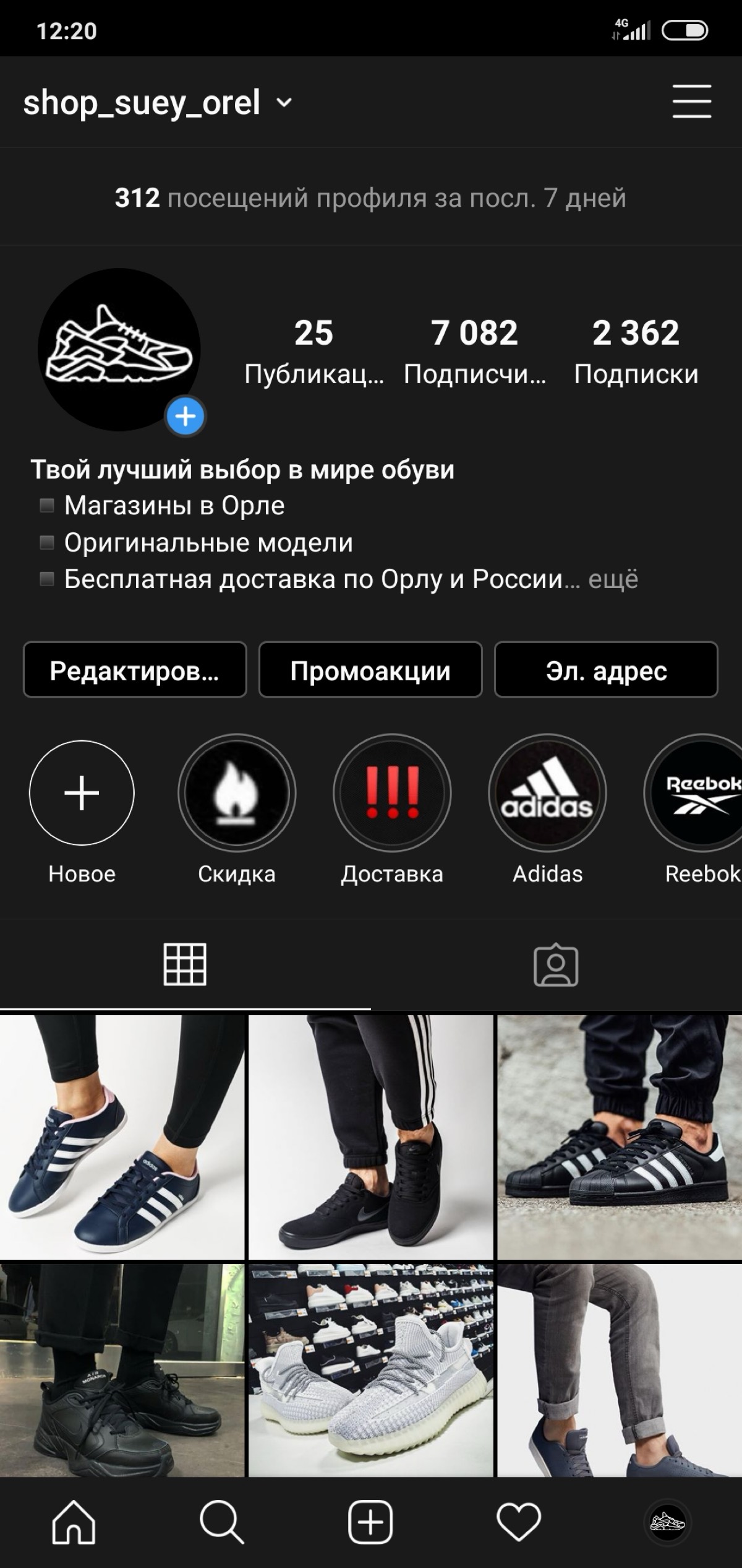 Егор Барулин | Сетка — социальная сеть от hh.ru