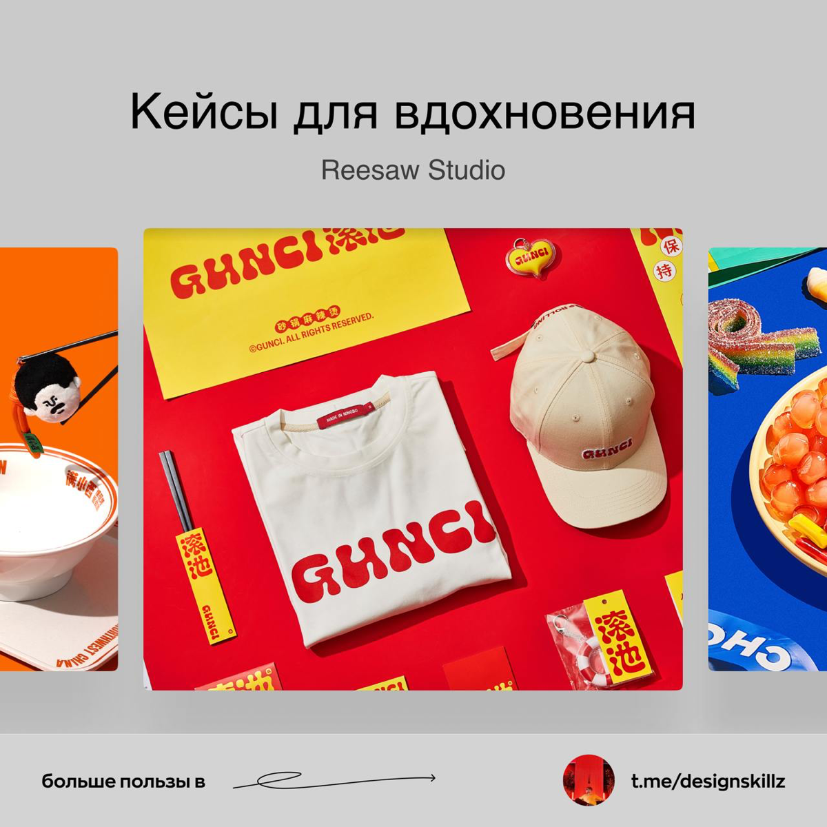 Дизайн насмотренность | Сетка — социальная сеть от hh.ru