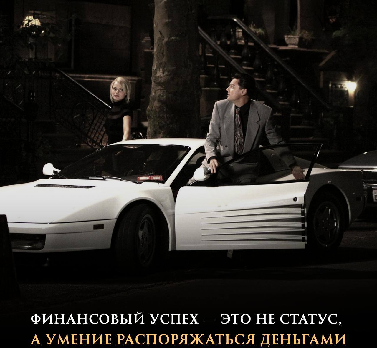 🫂 Не сравнивайте своё финансовое положение с другими
Стремиться к успеху и богатству естественно. Но не нужно мериться машинами и квартирами | Сетка — социальная сеть от hh.ru