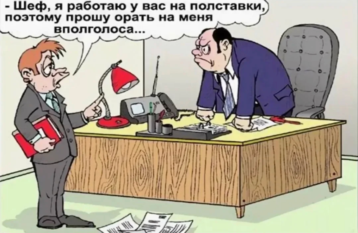 Это я говорю своему внутреннему голосу… когда просыпаюсь не с утра ,а днем 🫢так как мне не надо спешить на работу, но при том дела никто не отменял 😅 | Сетка — социальная сеть от hh.ru