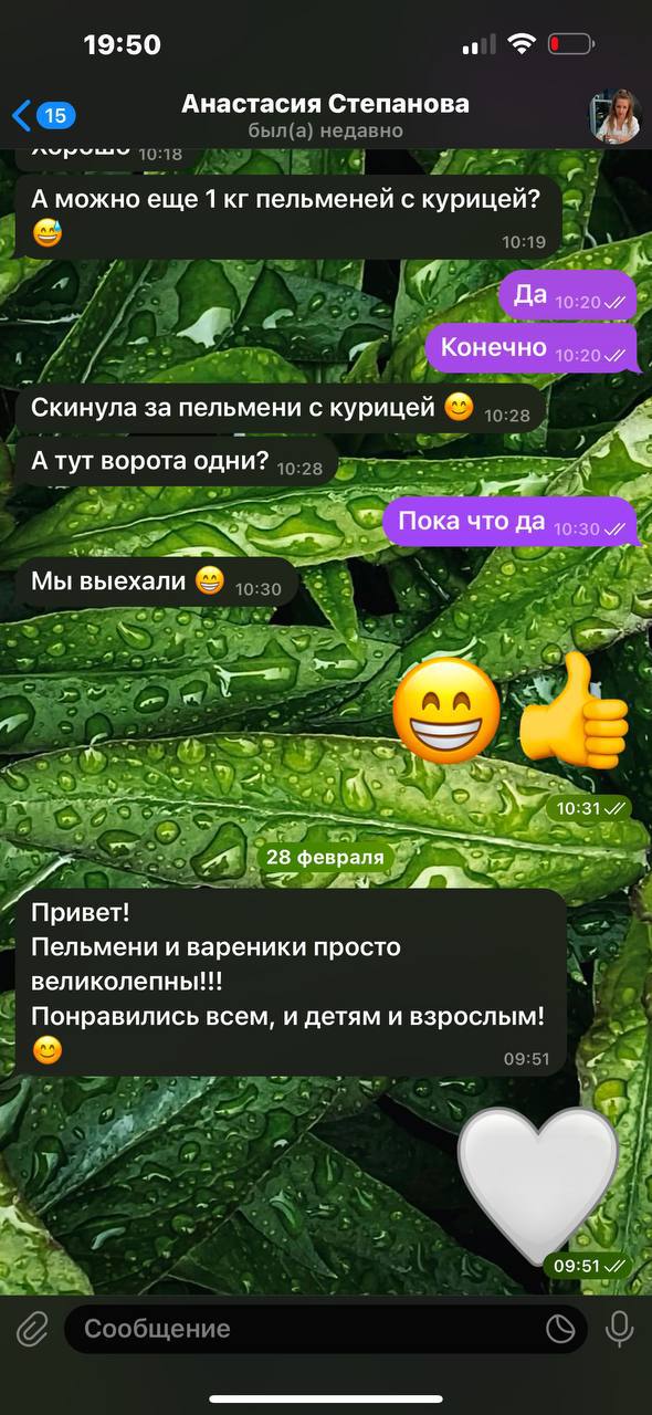 Каждое мнение наших клиентов бесценно, ведь оно помогает нам становиться лучше и делиться с вами только самым качественным продуктом | Сетка — социальная сеть от hh.ru