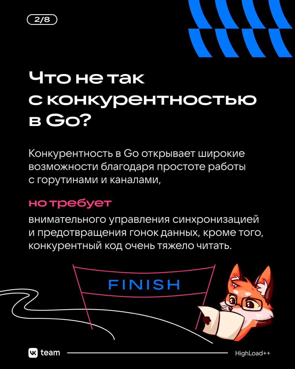 С ней сложно, но без неё невозможно.. | Сетка — социальная сеть от hh.ru