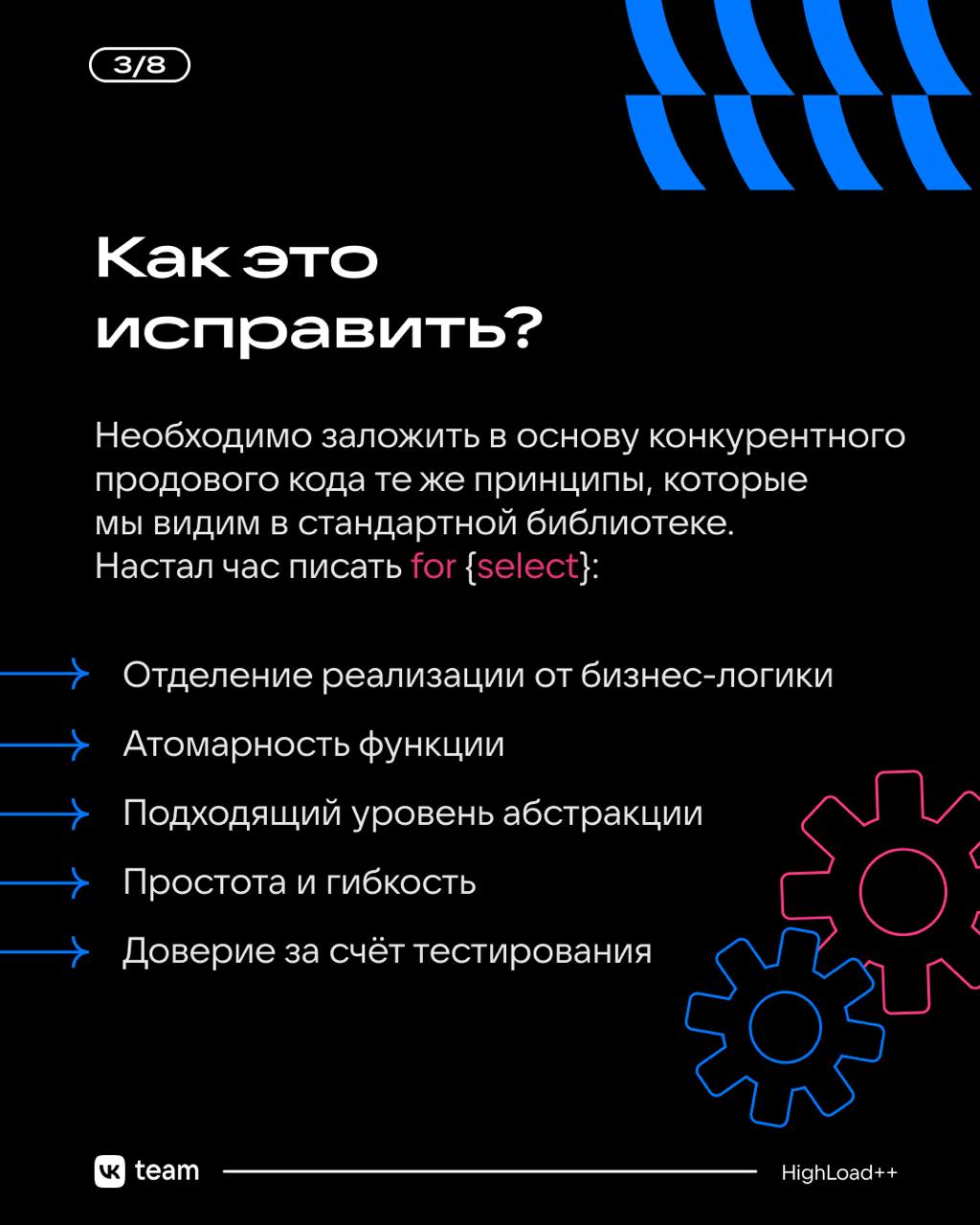 С ней сложно, но без неё невозможно.. | Сетка — социальная сеть от hh.ru