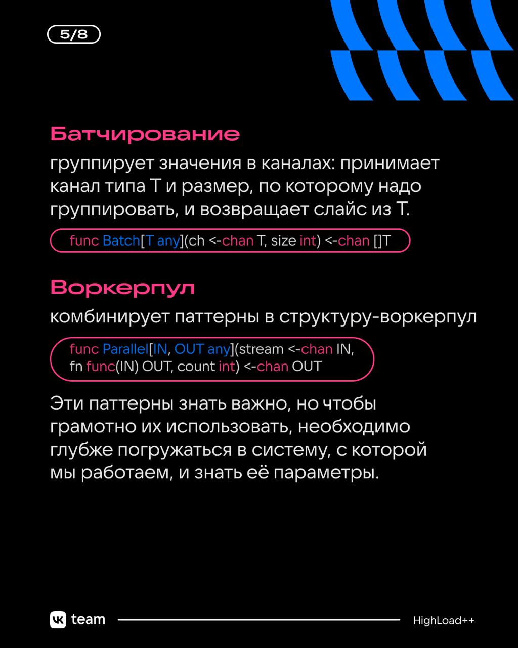 С ней сложно, но без неё невозможно.. | Сетка — социальная сеть от hh.ru