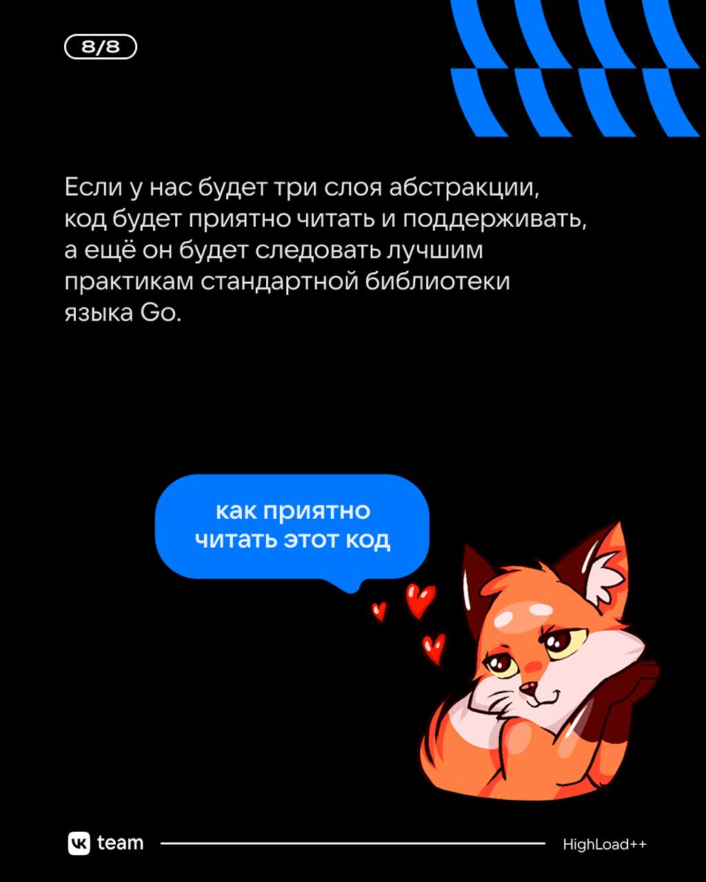 С ней сложно, но без неё невозможно.. | Сетка — социальная сеть от hh.ru