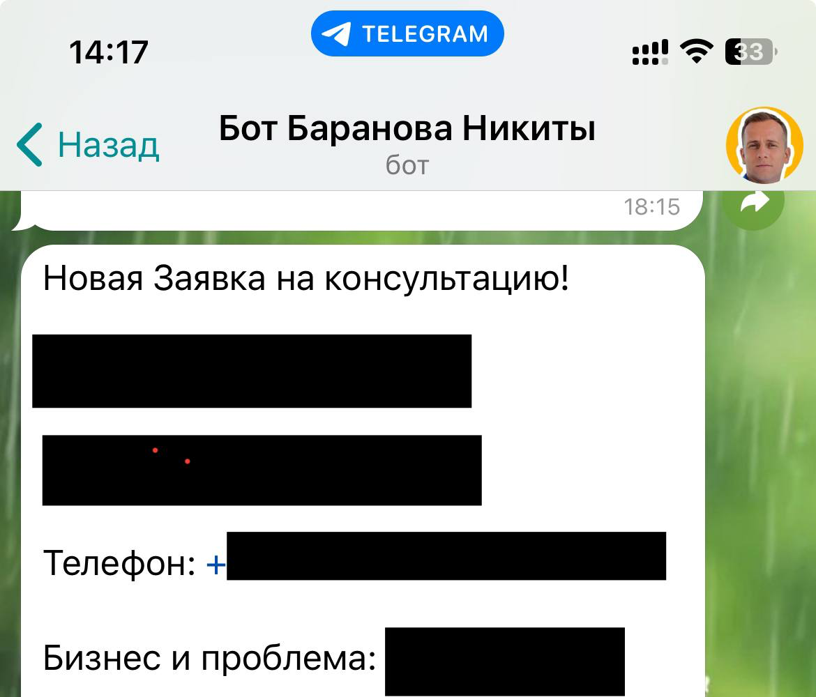 🔍 Почему 80% заявок умирают в нерабочее время (и как это исправить за 24 часа)
Представьте:
➜ Сейчас 22:00. К вашему сайту приходит клиент. Он готов купить, оставляет заявку.
➜ Ваш менеджер спит | Сетка — социальная сеть от hh.ru
