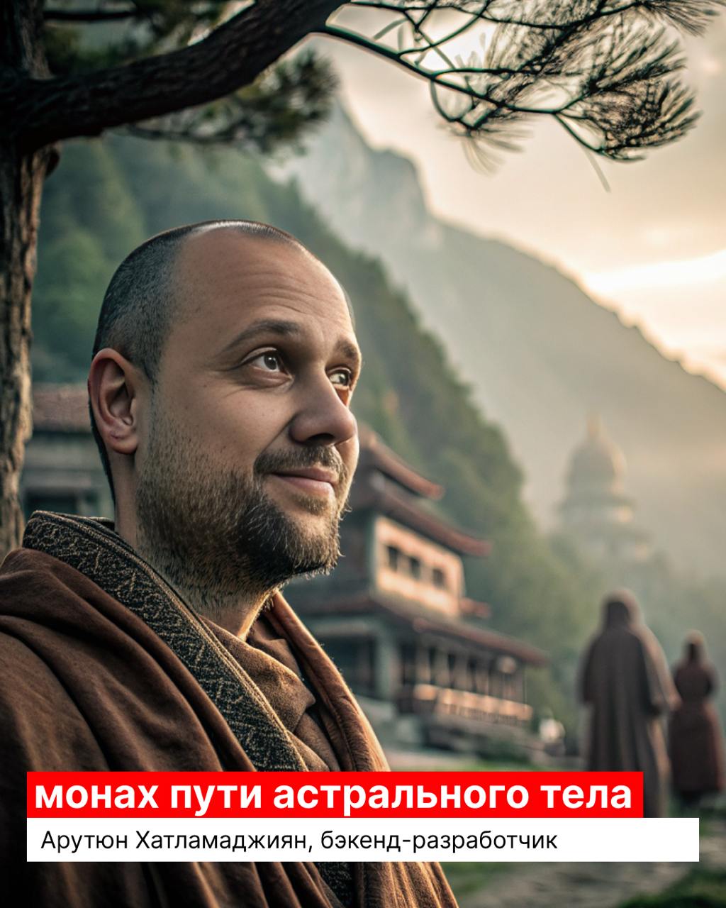 Бросай на инициативу! 🎲
Если эта фраза заставила тебя потянуться за двадцатигранником, значит, мы по адресу | Сетка — социальная сеть от hh.ru