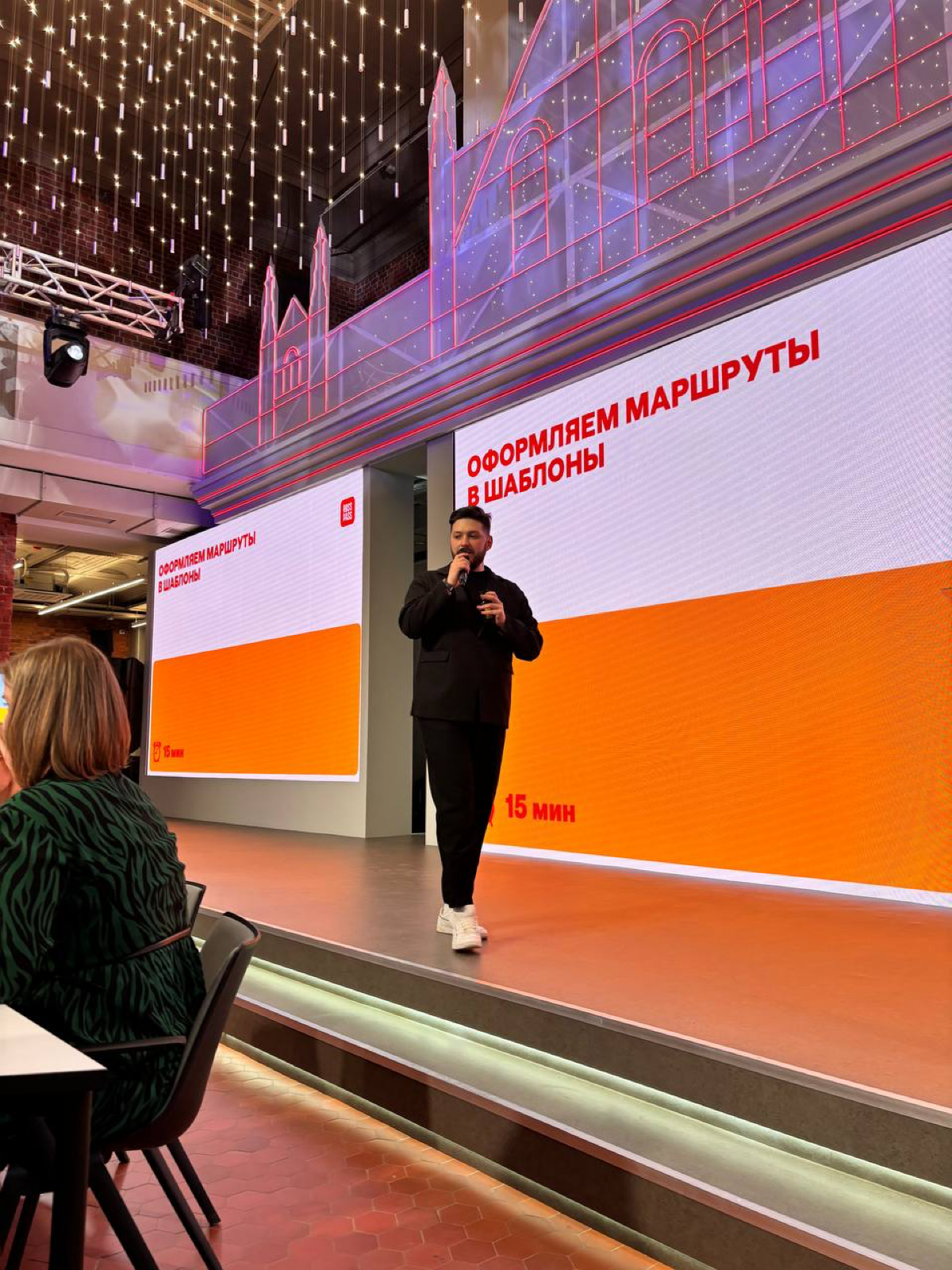 Как начать публичную речь | Сетка — социальная сеть от hh.ru