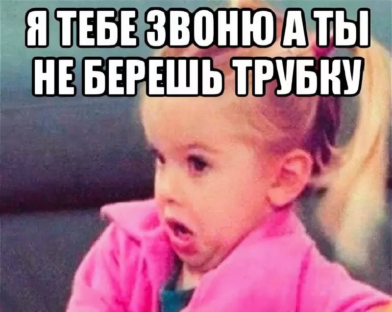 🔥 40 минут ожидания на линии: как я чуть не потерял здоровье, пытаясь записаться к врачу
Личная история, которая заставит вас задуматься об автоматизации🤔
Сегодня я хочу рассказать, как 40 минут телеф... | Сетка — социальная сеть от hh.ru