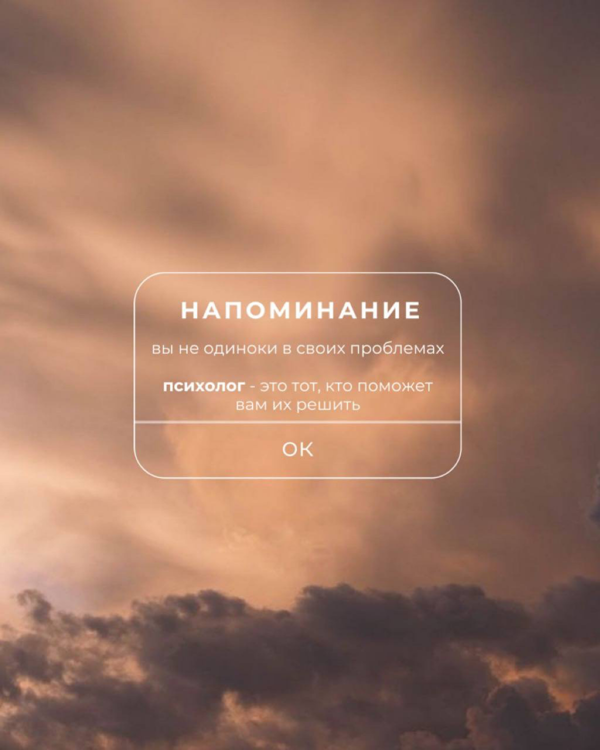 Как КПТ помогает избавиться от тревог и страхов? | Сетка — социальная сеть от hh.ru