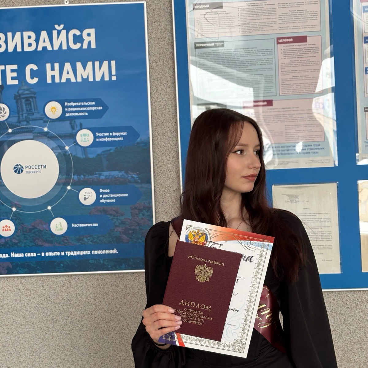 Василиса Иванова