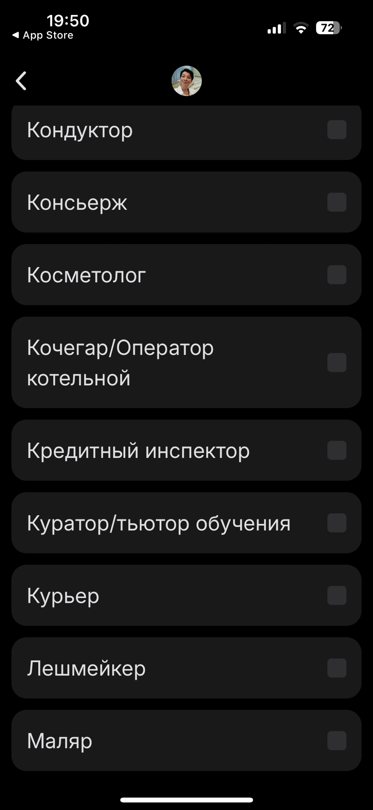 Коучей  тут нет, зато есть кочегары? | Сетка — социальная сеть от hh.ru