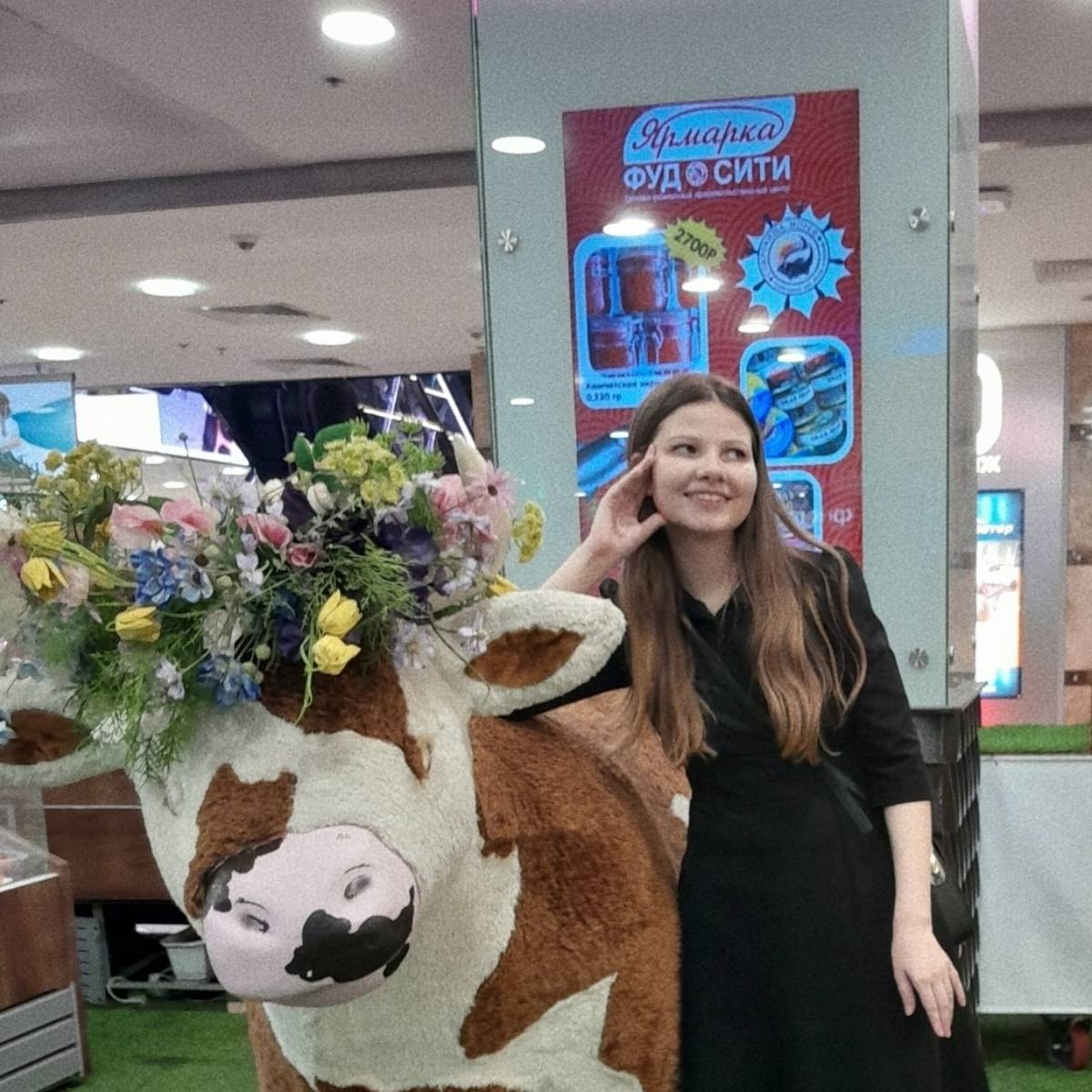 Мария Баландина | Сетка — социальная сеть от hh.ru