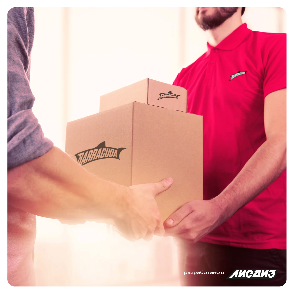 Разработали эмблему для сервиса доставки "Barracuda" 🐟  
Общая форма знака напоминает рыбу барракуду, внутри которой название бренда. Вся композиция вместе динамично изгибается | Сетка — социальная сеть от hh.ru