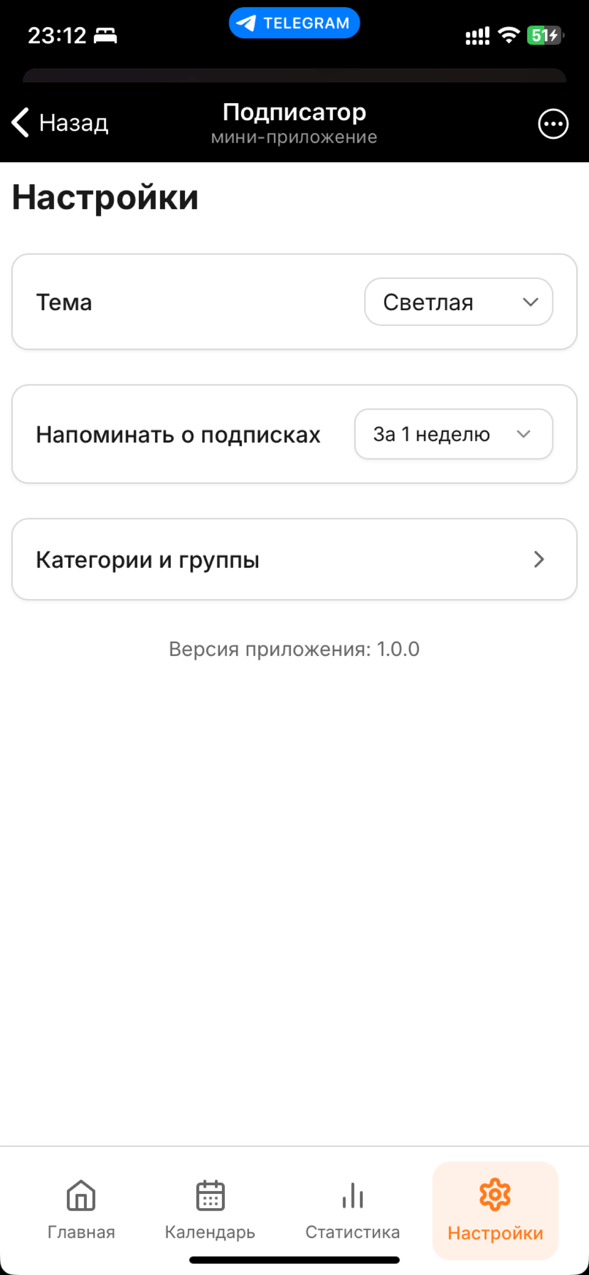 Подписатор | Сетка — социальная сеть от hh.ru