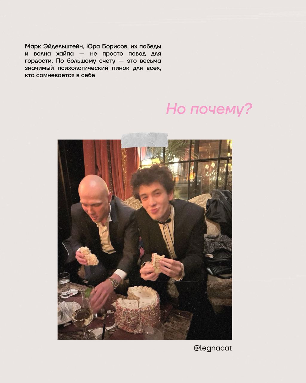 🌟Почему мы радуемся за фильм «Анора»?Анора— безусловно, отличное событие для мотивации отечественных артистов
Смотрели? Что думаете о фильме? | Сетка — социальная сеть от hh.ru