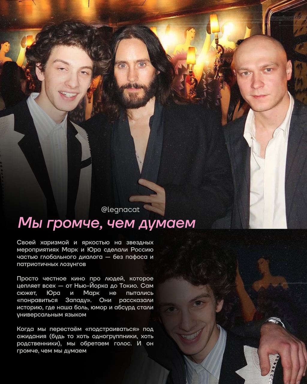 🌟Почему мы радуемся за фильм «Анора»?Анора— безусловно, отличное событие для мотивации отечественных артистов
Смотрели? Что думаете о фильме? | Сетка — социальная сеть от hh.ru