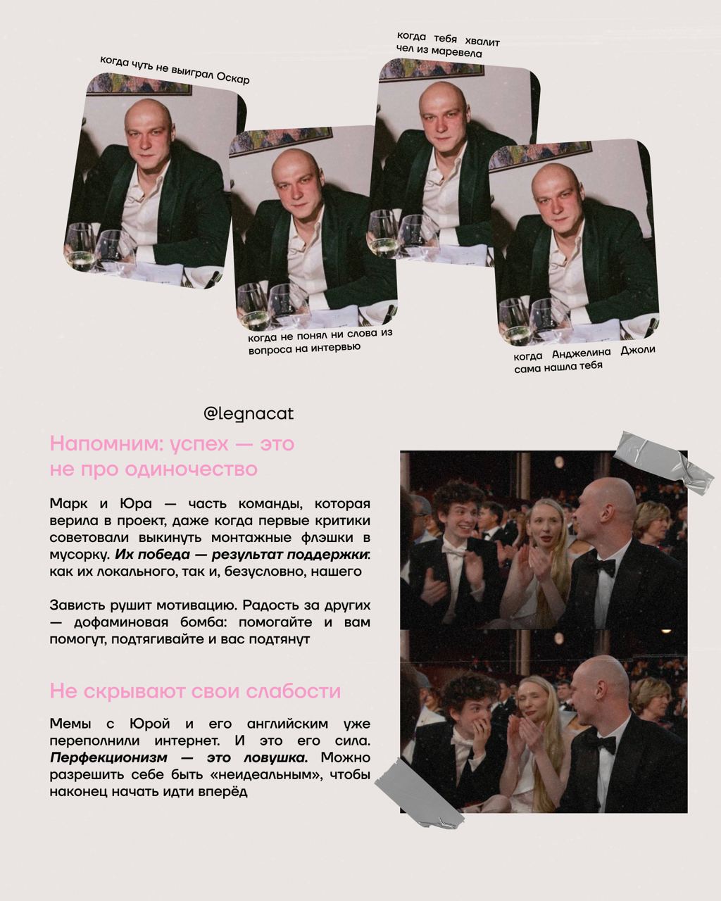 🌟Почему мы радуемся за фильм «Анора»?Анора— безусловно, отличное событие для мотивации отечественных артистов
Смотрели? Что думаете о фильме? | Сетка — социальная сеть от hh.ru