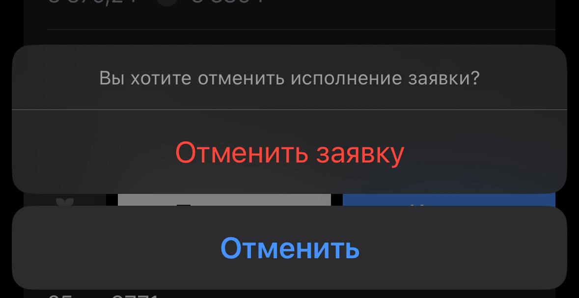 😭 Единственная умная функция в Figma, которую я жду – это чтоб она банила пользователей, у которых в макетах на одном экране появляются две кнопки со словом «отменить» | Сетка — социальная сеть от hh.ru