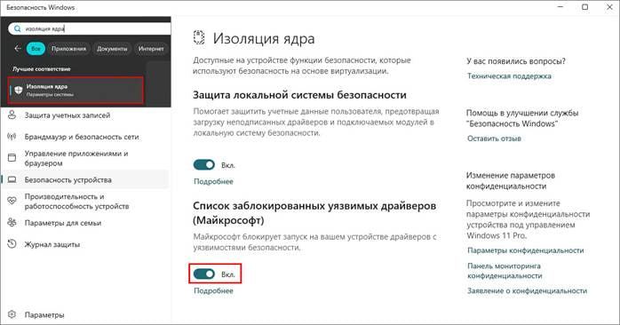 ‼️‼️‼️
ВАЖНО
Обратите внимание у кого Windows
Драйвер-невидимка: как хакеры получают привилегии SYSTEM через Paragon
https://www.securitylab.ru/news/556926.php | Сетка — социальная сеть от hh.ru