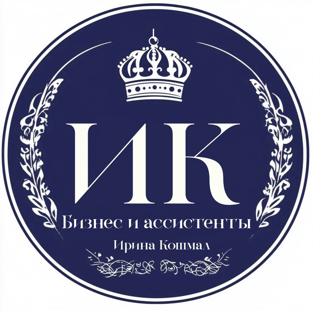 #нетворкинг #бизнесчат #ассистент #бизнес
🌟БИЗНЕС-СООБЩЕСТВО в телеграмме с ассистентами, которое я создала! Вступайте: https://t | Сетка — социальная сеть от hh.ru