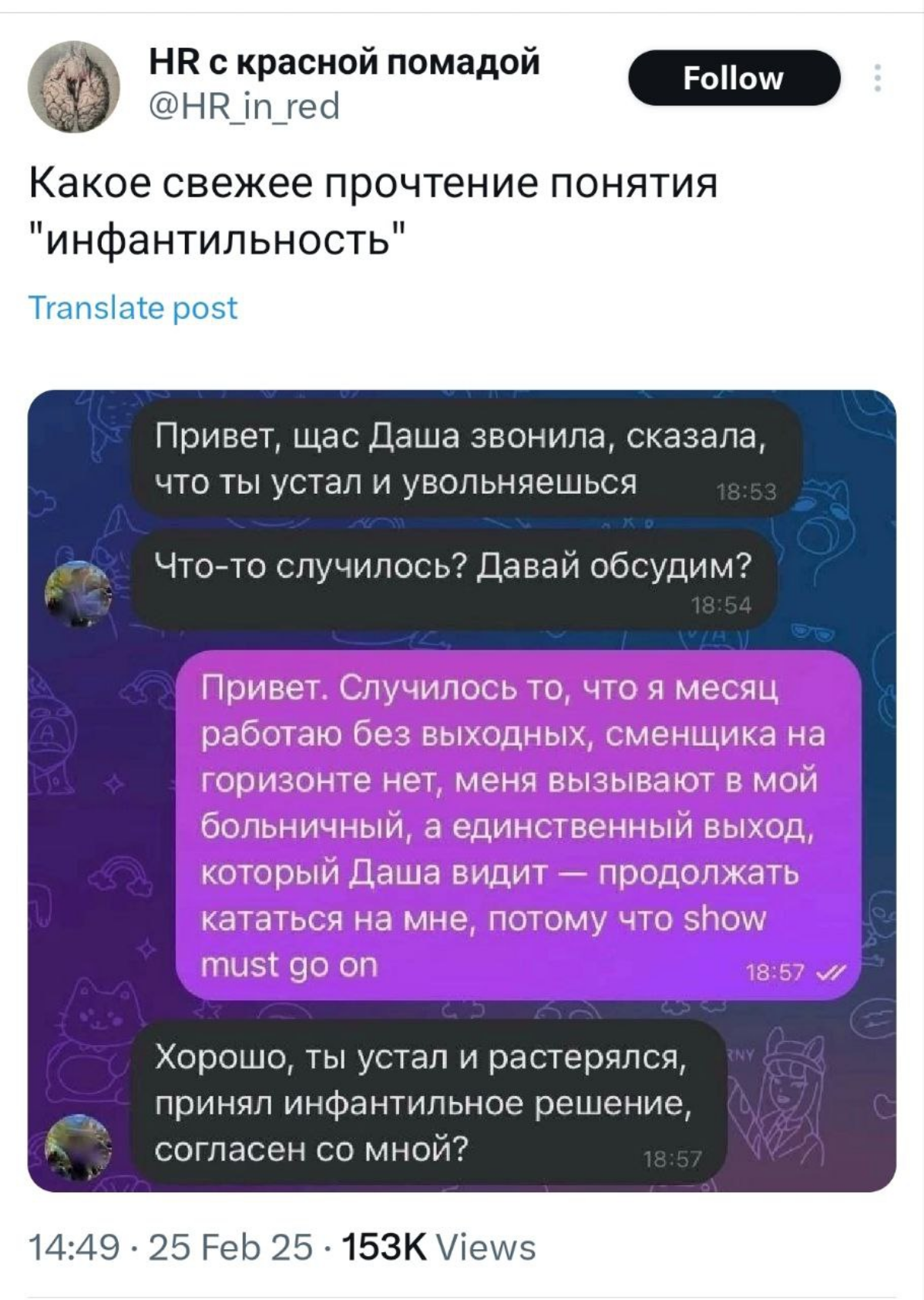 Наткнулся я тут в этом вашем интеренете.. | Сетка — социальная сеть от hh.ru