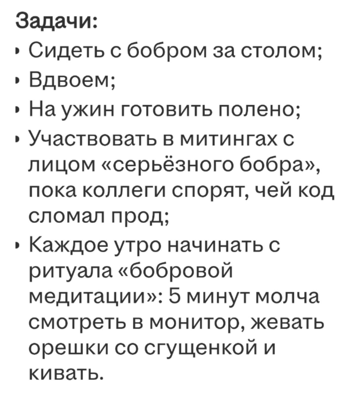 Одна IT-компания разместила вот такую креативную вакансию. Что думаете?🤔 | Сетка — социальная сеть от hh.ru