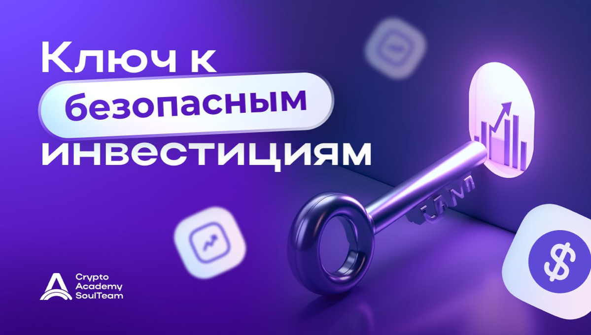 Финансовый советник: профессия будущего или тренд сегодня? | Сетка — социальная сеть от hh.ru