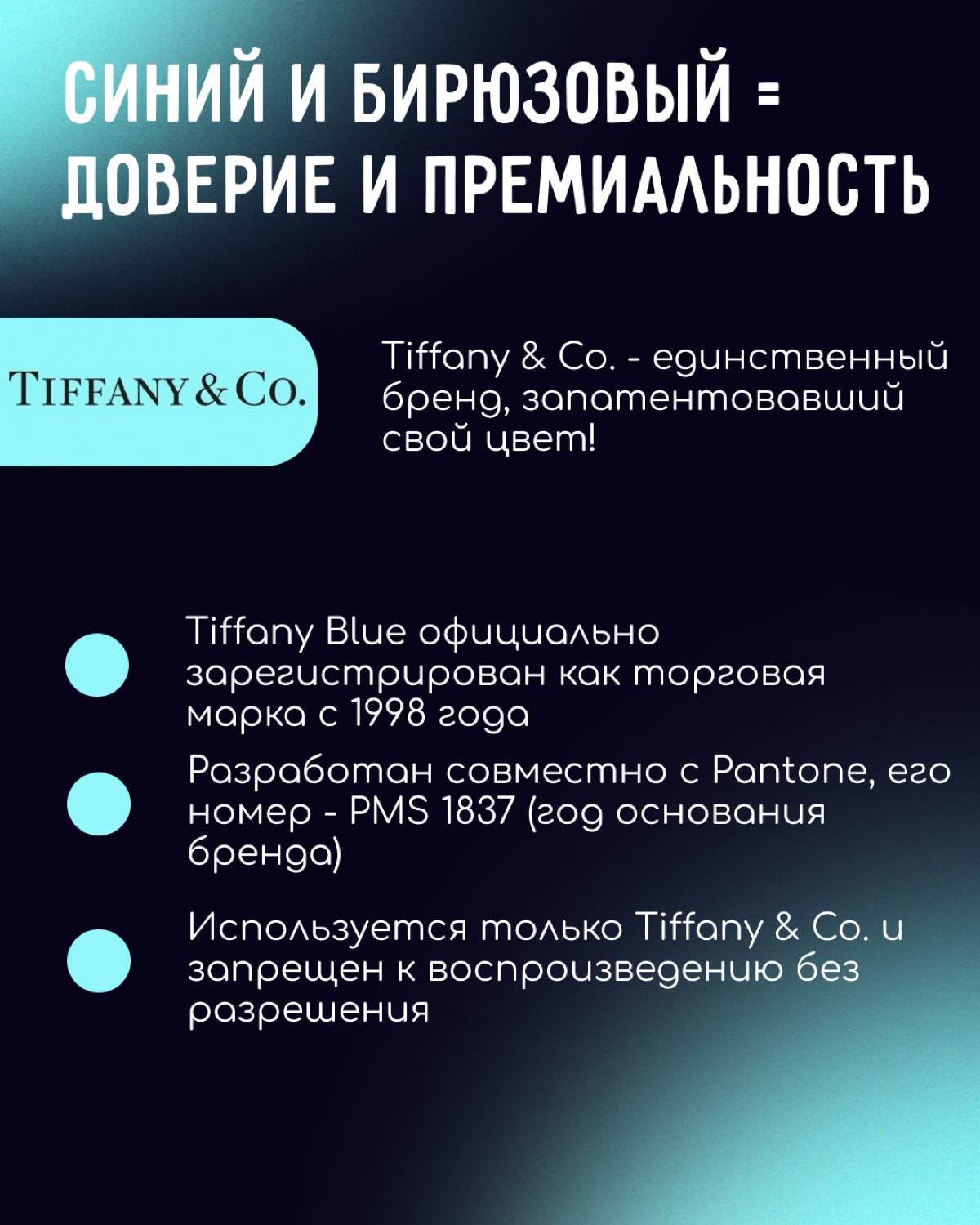 Как цвет в маркетинге влияет на продажи? | Сетка — социальная сеть от hh.ru