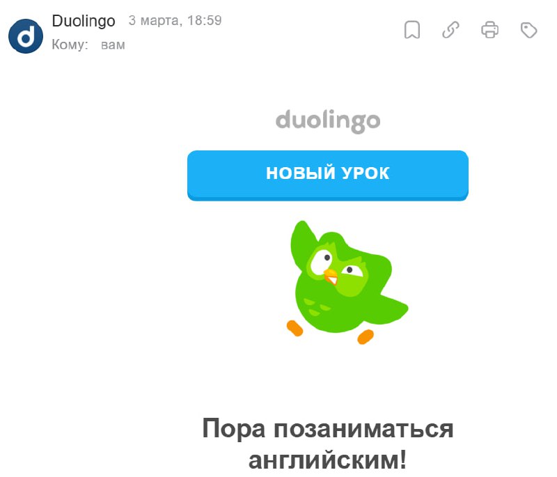 А тем временем, в вашем почтовом ящике...
...зомби
Таня, [ex-B2B 👩‍💻] 
Семейка продактов | Сетка — социальная сеть от hh.ru