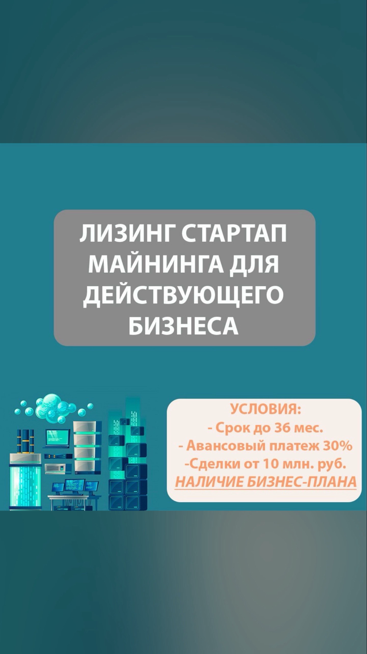 #кредит #кредитдлябизнеса #кредитдляип #кредитдляюл #займ #займдлябизнеса #займдляюл #займдляип #взятькредит #брокер #агент #риэлтор #ипотека #ликвиднаянедвижимость #недвижимость #срочныйвыкуп #выкуп ... | Сетка — социальная сеть от hh.ru